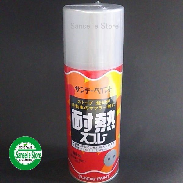 KBL 農業機械用塗料タッチアップスプレー クボタ 緑20号無鉛 KG0294S 420ml 12本セット - 3