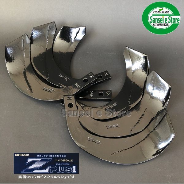 1 148zz クボタトラクターサイドロータリー交換用 日本ブレード 爪各種 30本組 1 148zz クボタトラクターサイドロータリー交換用 日本ブレード 爪各種 30本組