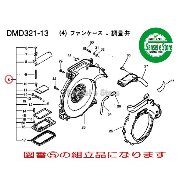 最大78％オフ！ 共立 動力散布機 DME310F-13