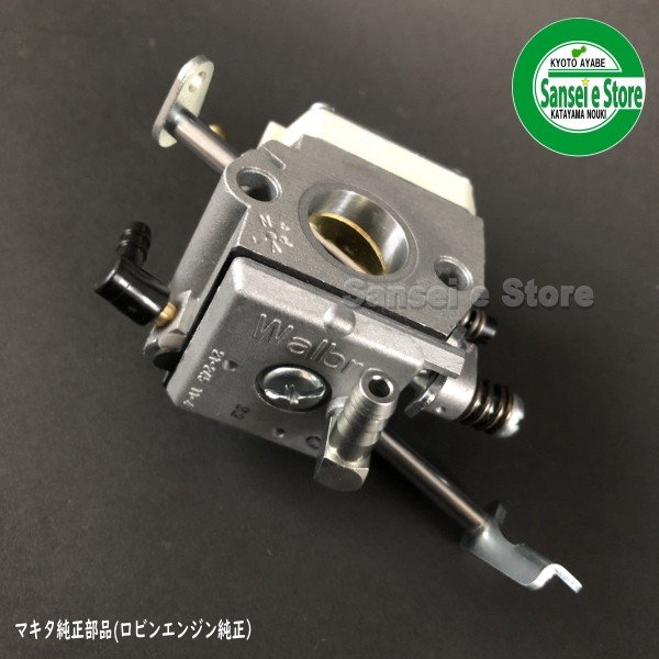 ロビンエンジン EC08DC用キャブレターASSY パッキン1枚付き