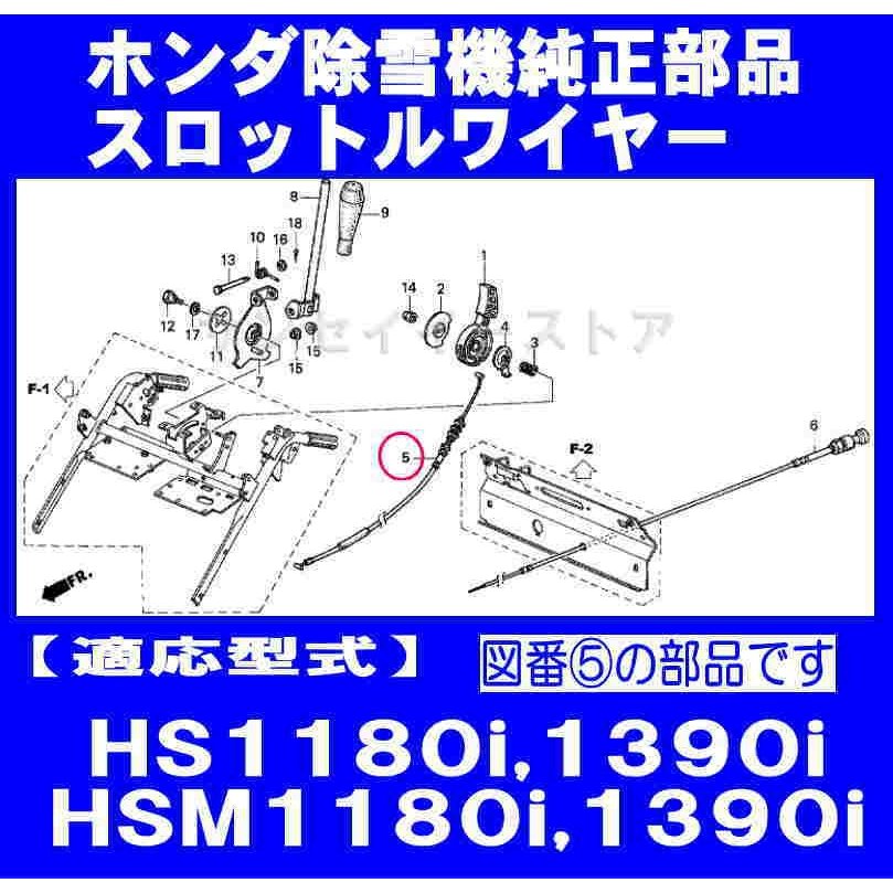 高額売筋 HONDA ハイブリッド除雪機 オーガートランスミッションパッキン HS1180I HS980I HSM1180I HSM980I  HSM1380I HSM1390I HSM1590I HS1390I