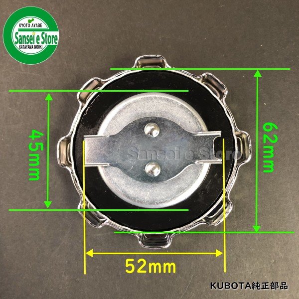 売れ筋ランキング クボタ 耕うん機用 燃料タンクキャップASSY. 適合TA5,TA6,TG800,TD700等