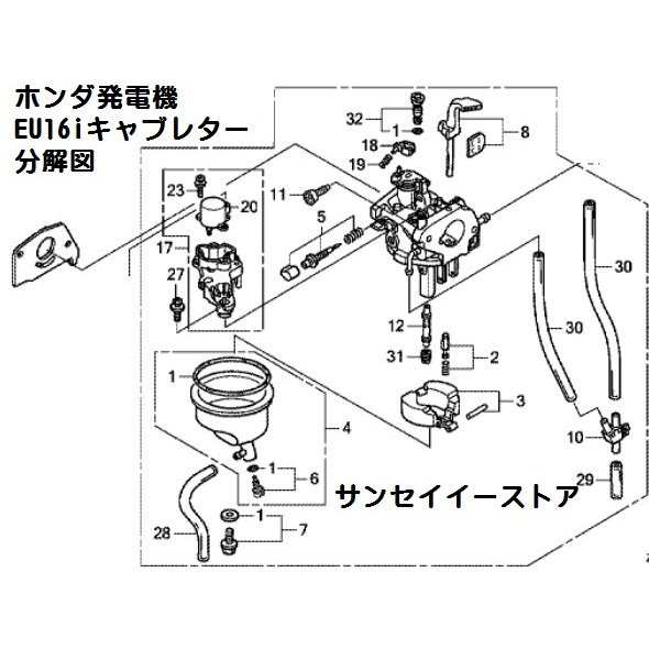 ホンダ発電機キャブレターassy Eu16i用メーカー在庫限り サンセイイーストア Sanseiestore