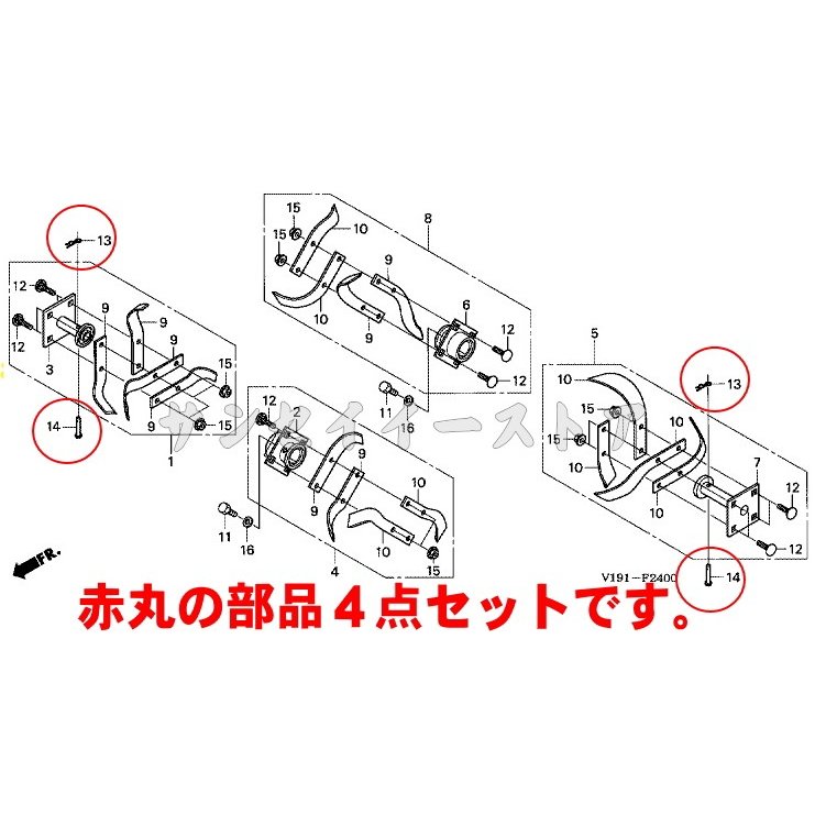 公式の店舗 ホンダ耕うん機純正パーツ パーツ FV200 FG201 FF300 F402 ローターRピン FR415 FR715 7mm  Rピン〔ホイール〕