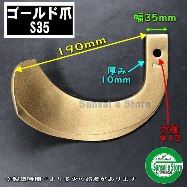 超目玉枠】 ニプロ 耕うん爪 フランジタイプ L爪 60本セット 51-167A 東亜重工製