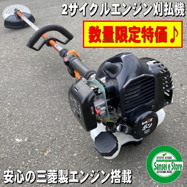 カーツ刈払機 【UPE24-TBE24】|カーツ標準タイプの刈払機 限定特価!3個セットスポンジフィルターS(ダブルタイプ)