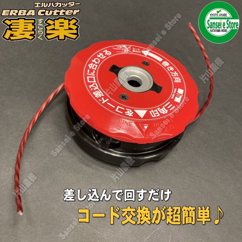 残りわずか】 三陽金属 ナイロンコード 角2.3mm スプール巻入 50m巻