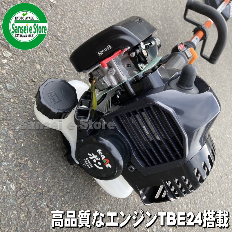 カーツ刈払機 Upe24 Tbe24 カーツ標準タイプの刈払機