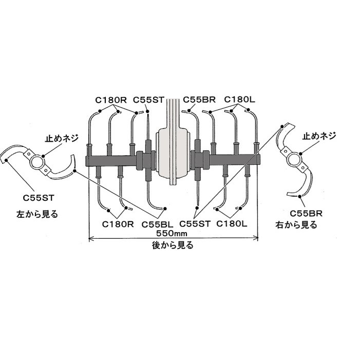 日本限定モデル】 イセキ 管理機 耕うん機 爪 3-145-1 14本組 KCR65HX 日B