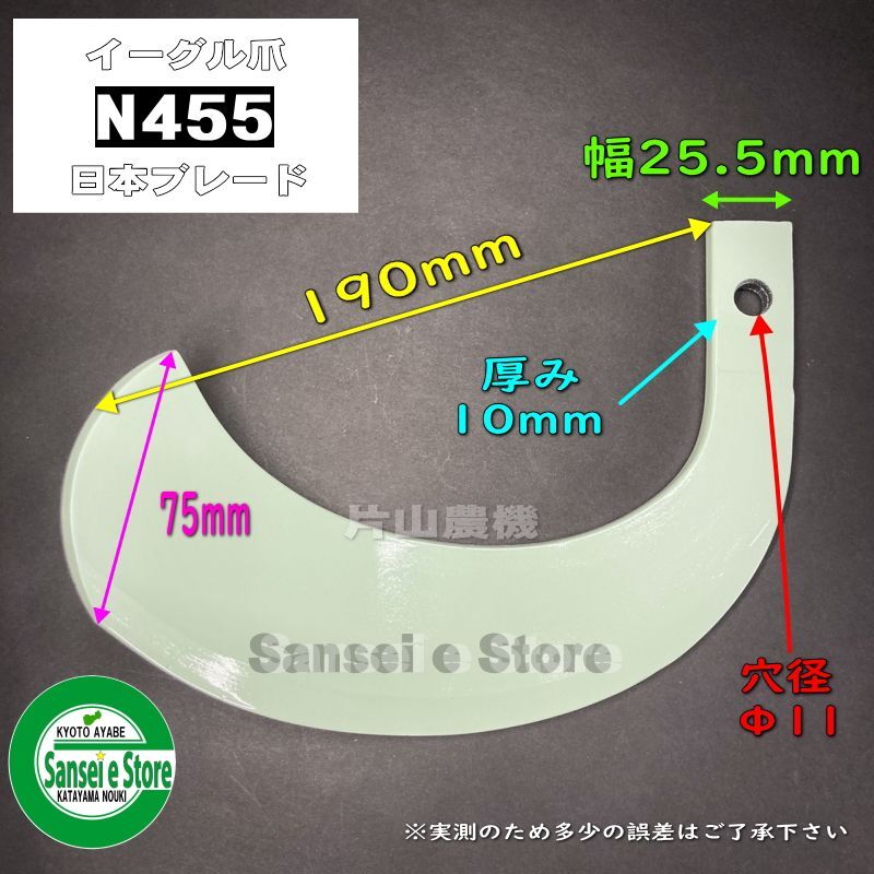 レディース-42本•組 新型タ•イガー爪セット ヤンマートラクター用