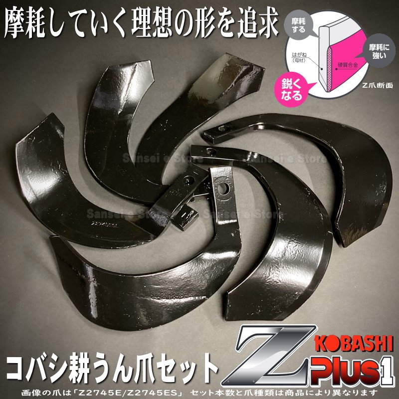 国内配送】 クボタ トラクター GL240,GL260,GL280,GL300,GL320 用 トーア反転爪 東亜重工製 耕うん爪 