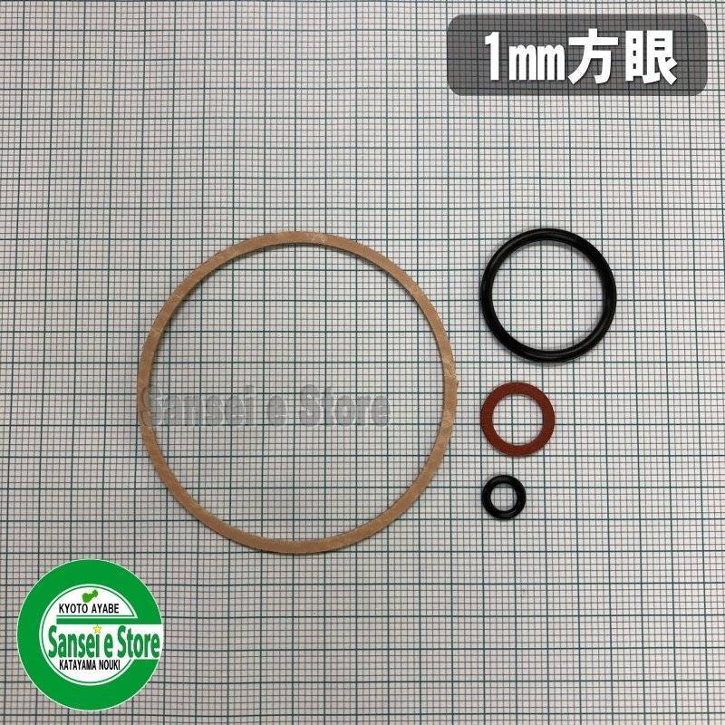 ホンダ キャブレター ASSY.(こまめ [F200]用)｜修理・メンテナンス