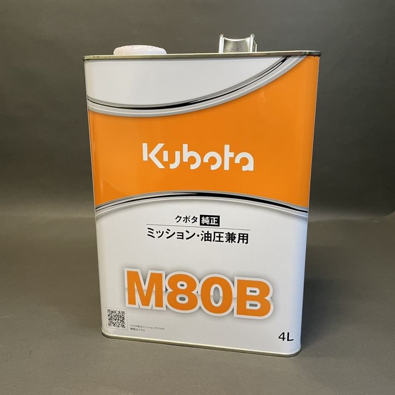 クボタ 純 ミッション・油圧兼用オイル M80B 4L缶 サンセイイーストア/sanseiestore