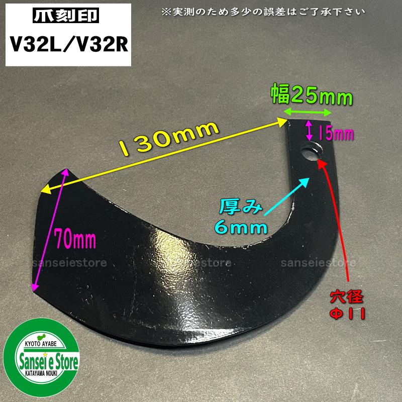 国内外の人気が集結 ヤンマー純正爪 管理機 耕うん機用 16本セット 7S0250-43500 送料無料