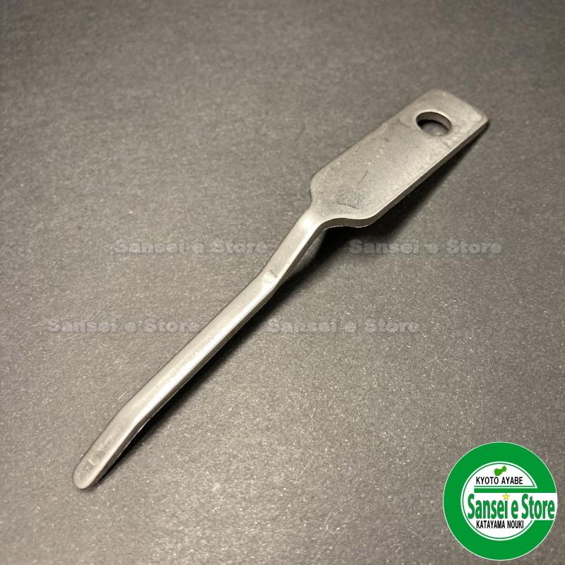 クボタ 純正 田植機用 苗キーパーキット SPJ400他 - サンセイイー