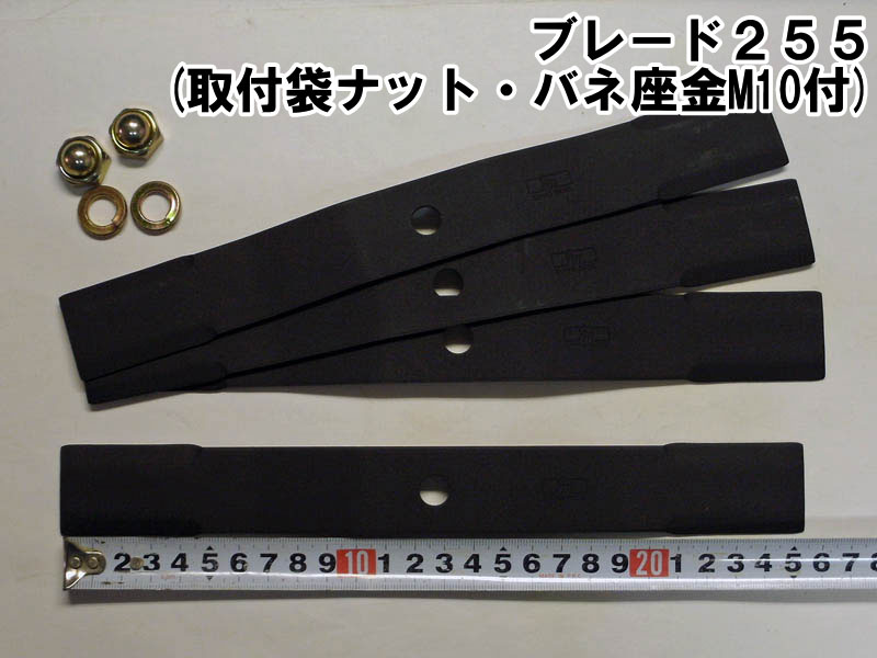 最大58%OFFクーポン 三陽金属 自走畦草刈機用 スパイダーモア対応フリーナイフ 3台分 0609 フルセット品 fucoa.cl