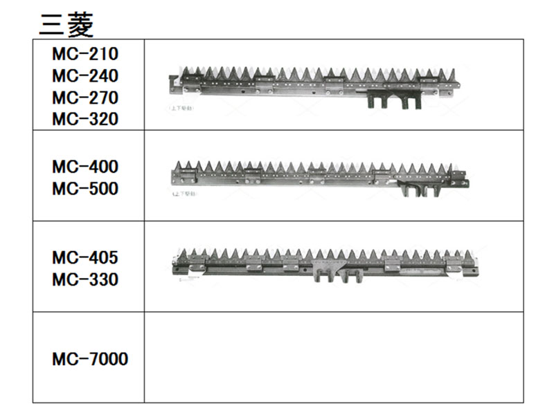 nashim コンバイン刈刃 M MC-330 三菱上下駆動4条 ナシモト MC-405G VY-34 VY-48 代引不可 オK 6970 VY- 324 個人宅配送不可 VY-43