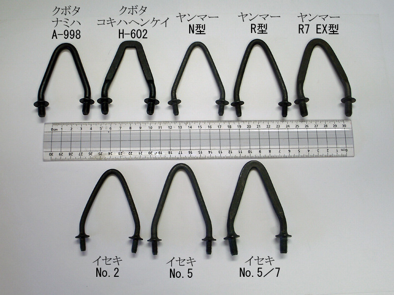 交換無料 ヤンマーコンバイン用 こぎ胴 部品 こぎ刃 R7 EX型ツブシ刃