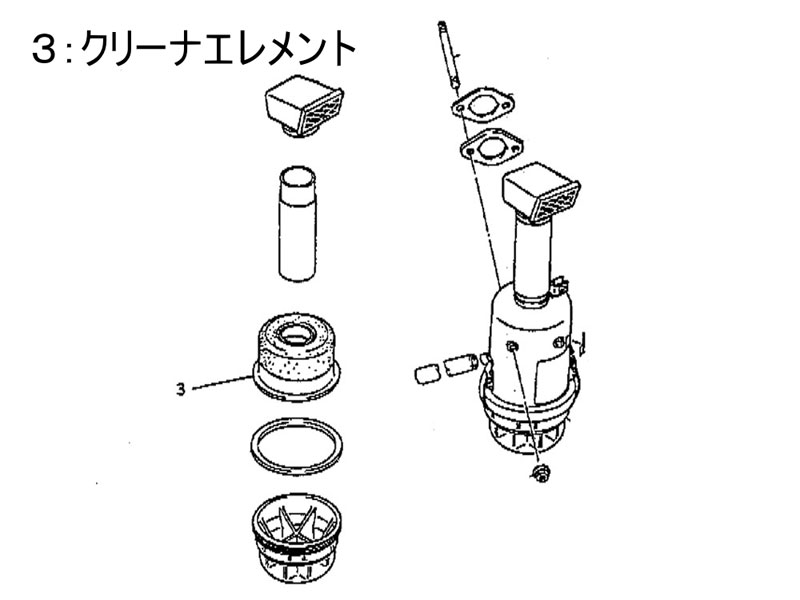 三菱 クリーナエレメント 修理 メンテナンス