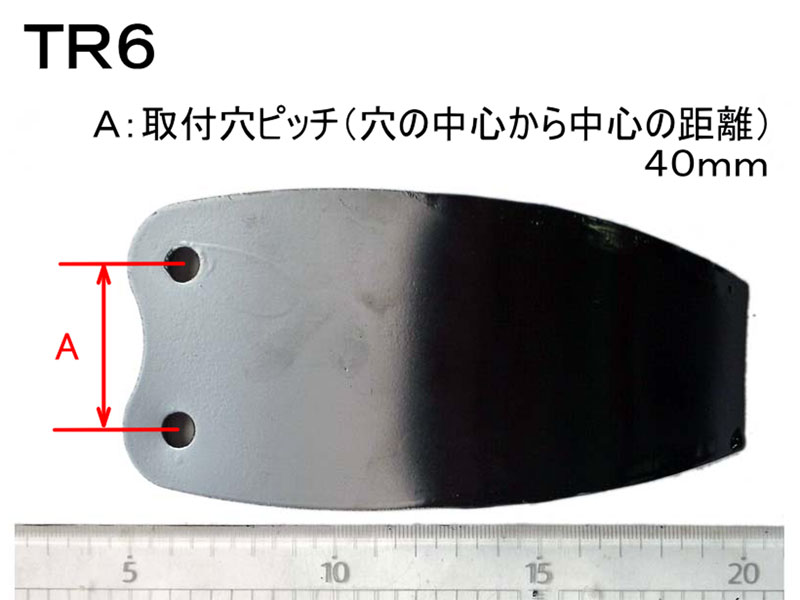 注目 耕うん爪 正逆 10本 1-178-1